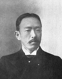 黒田長元の画像