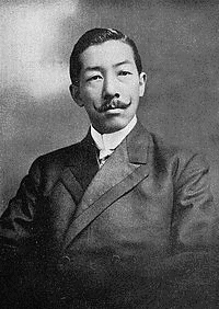島津忠寛の画像