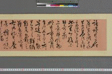 新庄直敬の画像