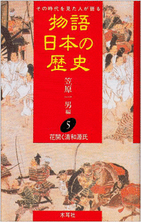 関長道の画像