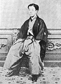 幕末対馬府中藩の人物の画像