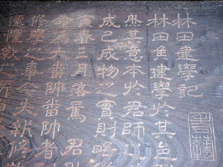 建部政世の画像