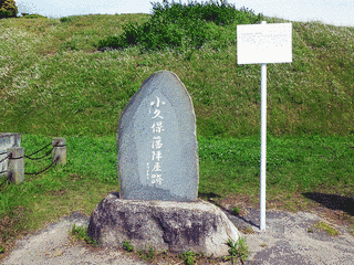 田沼意斉の画像