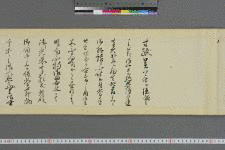藤堂高邦の画像