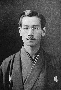 幕末津藩の人物の画像
