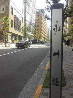 永井直幹の画像