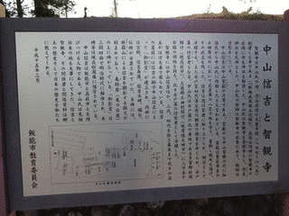 中山信宝の画像