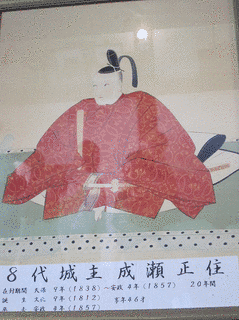 成瀬正肥の画像