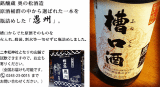 丹羽長富の画像