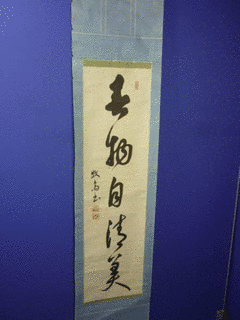 一柳頼紹の画像