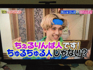 かっちぇる♪の画像
