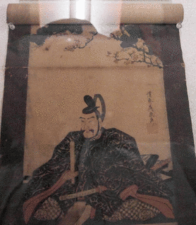 松平定法の画像