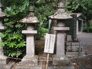 松平康爵の画像