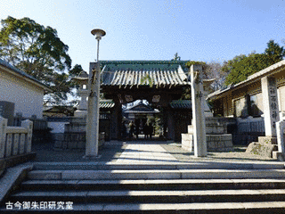 松平頼英の画像