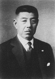 松平頼策の画像