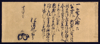 松浦曜の画像