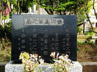 水野忠順の画像