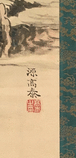 毛利高泰の画像