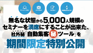 森川俊方の画像