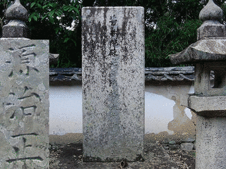 山崎治祇の画像