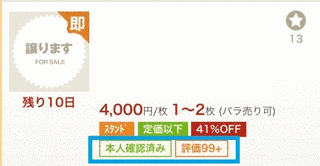 山名義済の画像