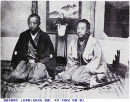 吉井信謹の画像