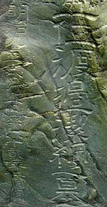 渡辺章綱の画像