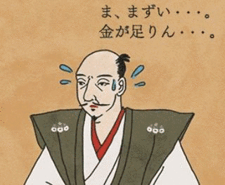 織田信任の画像