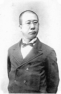 外山正一の画像