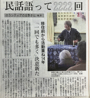 中川忠潔の画像