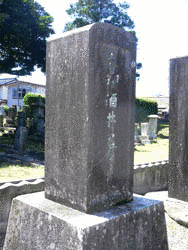 松平舎人の画像
