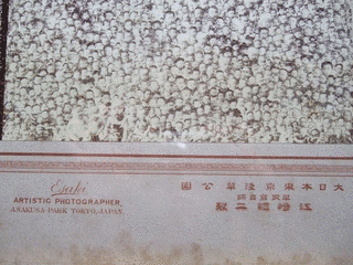 江崎礼二の画像