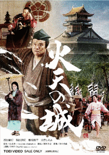 歴史小説の画像