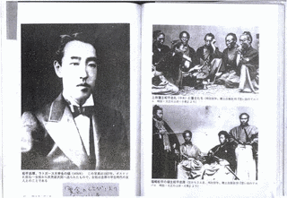 松平忠厚の画像