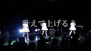 かなえてあげる!の画像
