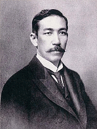 水島銕也の画像