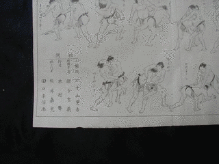 田口年信の画像