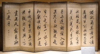 佐竹義茂の画像
