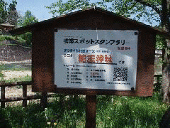 戸村義效の画像