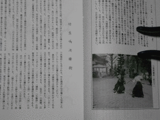 宗重遠の画像