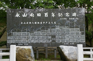 津田教修の画像