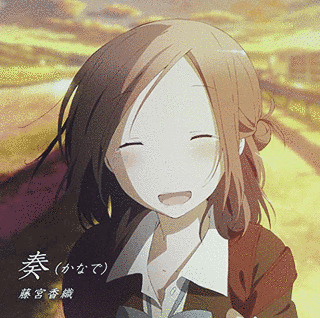 奏 〜かなで〜の画像