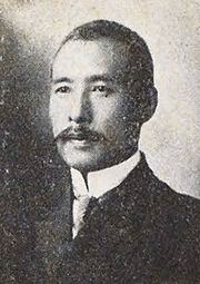 岩崎総十郎の画像