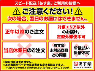 必ずお読み下さい。の画像