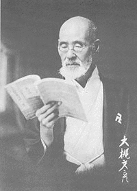 大槻文彦の画像