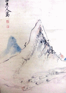 国分青崖の画像