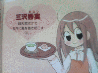 かなりハッピー!!の画像