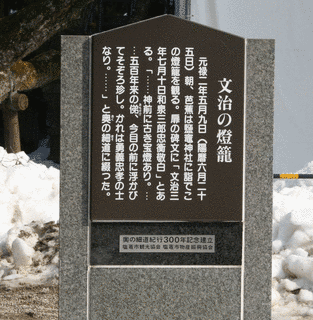 伊達宗衡の画像