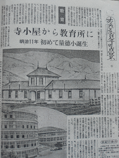 鵙目貫一郎の画像