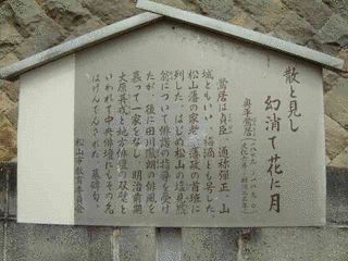 奥平貞臣の画像
